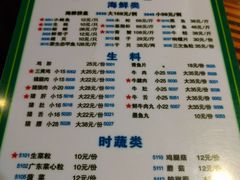 -盈田盈粥庄(博山东路店)