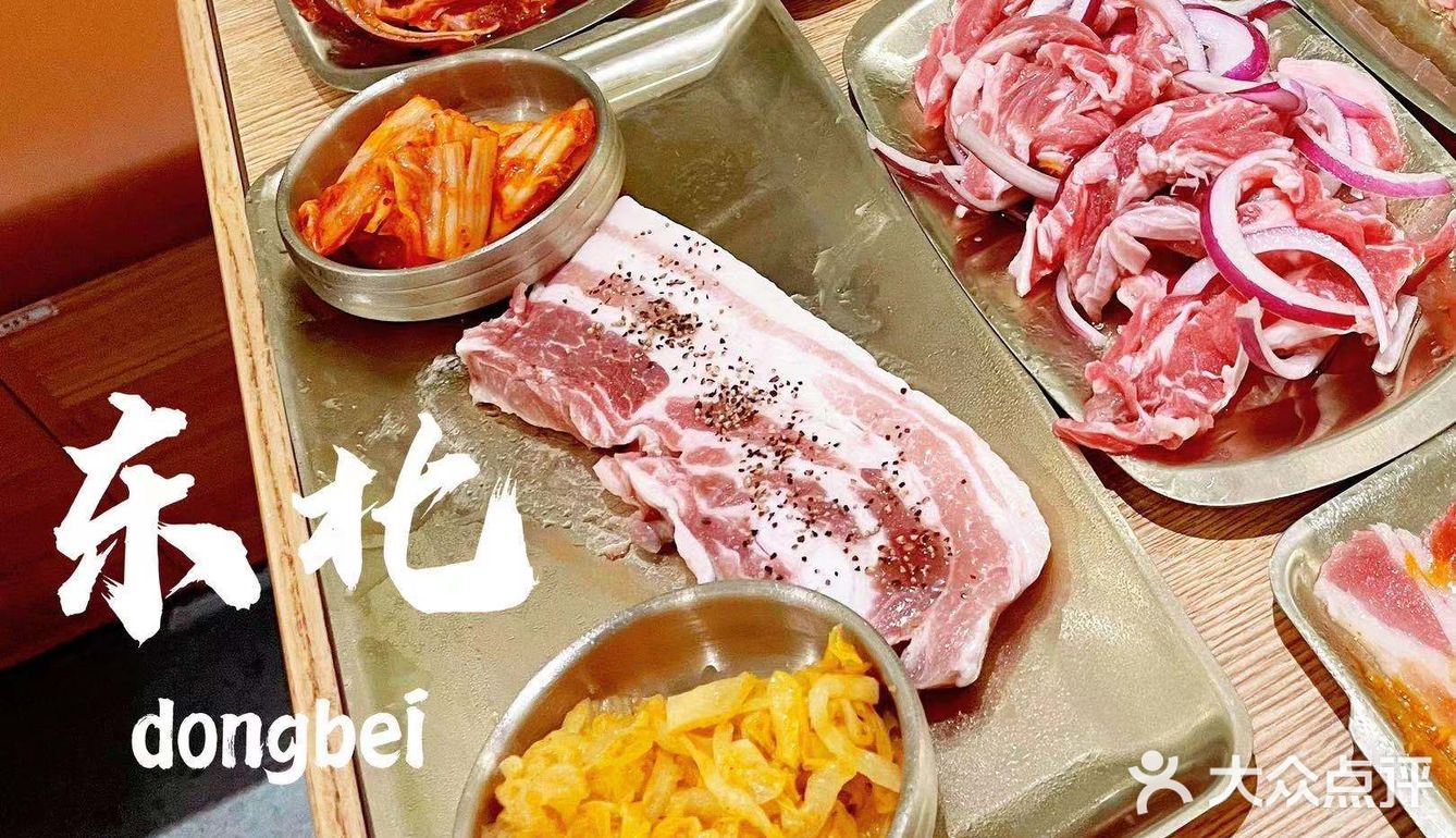 食在小棒炭