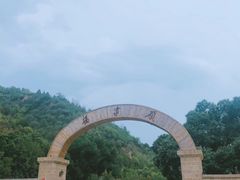 -延安杨家岭革命旧址