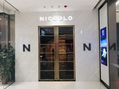 -长沙尼依格罗酒店