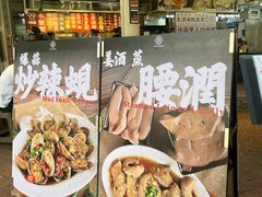 -禄粥·广府味·煲仔粥·宵夜·明档现做(江南西店)