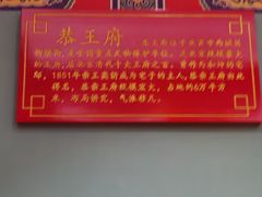 -京味张·北京烤鸭(南山店)