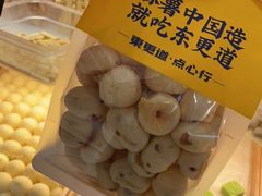 -東更道点心行(崂山丽达店)