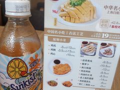 -泰煌鸡·上海白斩鸡·鸡汤面(万航店)