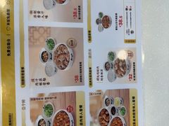 -真功夫(百荣店)