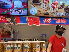 -DQ·蛋糕·冰淇淋(湖景东路店)