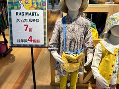 -伊势丹(现代城店)