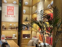-瓦舍茶馆(聚源路店)