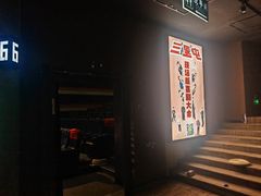 -喜剧部落脱口秀(三里屯店)