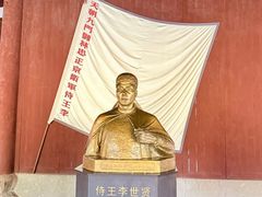 -太平天国侍王府