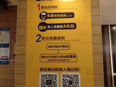 -麦当劳(凯德广场店)