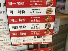 -沼津港渔市(宏伊国际广场店)