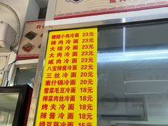 -玉华饮食店(茅台路店)