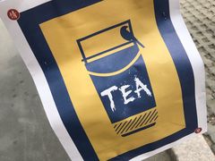 -唐沫茶兮(首山店)