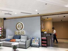 -海底捞火锅(团结桥店)