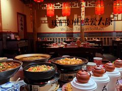 -山四砂锅(太原钟楼街店)