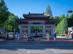 -山东大学(趵突泉校区)