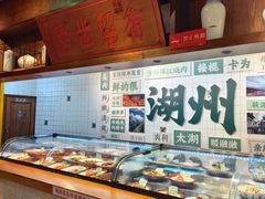 -東大方(湖州白鹭迎店)