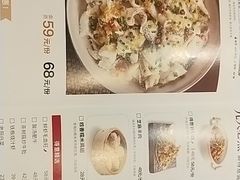 菜单-醉得意(济南万达店)