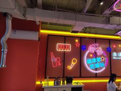 -南浦洞烤肉·新世界版(奥体店)