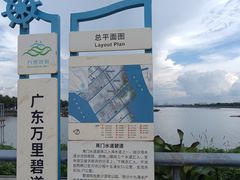 -大湾区中央湿地公园-十九涌