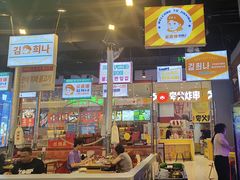 -金喜娜无限自助烤肉(泰达永旺店)