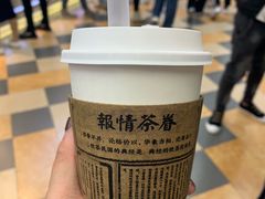 -眷茶(赛格国际购物中心店)