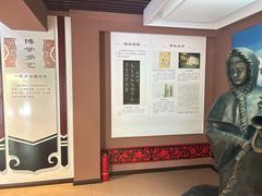 -蔡文姬纪念馆