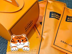 -KUMO KUMO甜品·冰淇淋(深圳壹方城店)