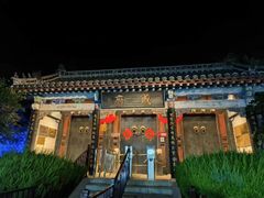 -戚继光故里