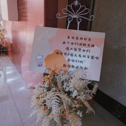 -大喜成国际宴会中心(金华店)