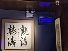 -庆云楼饭庄(什刹海店)