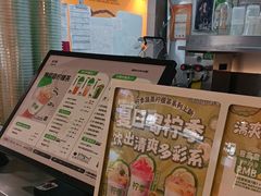 -柠季·手打柠檬茶(静安大悦城北座B1店 )