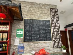 -呼吸森林·生态农庄农家乐私房菜