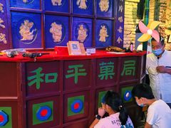 -和平菓局(王府井店)