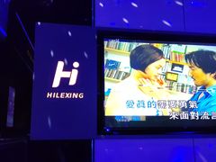 -海乐星KTV(航空路店)
