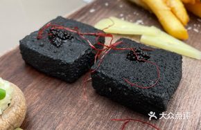 Secret-Recipe Fish Roe Crispy Black Tofu