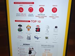 -新罗免税店