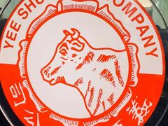 -义顺牛奶公司(庇利金街店)