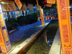 -融汇温泉