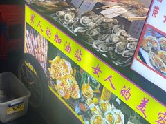 -海大南门夜市(海富街店)