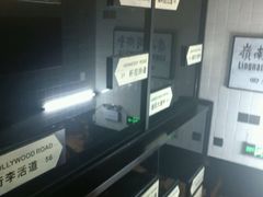 -新大咀港式茶餐厅(宝山万达店)