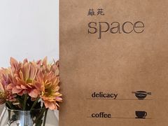 -boundaries籬苑(瑞光创意工厂-贰号院店)