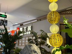 -腾龙阁|经典川菜(SM城市广场店)