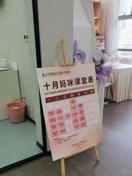-宝生月子中心(民治店)