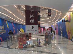 -银泰百货(厦门国贸中心店)
