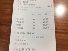 -奎元馆.百年奎元.非遗传承(西湖边的解放路店)