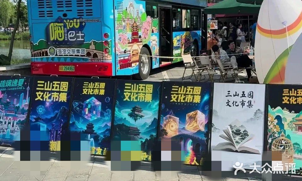 稻香湖公园图片