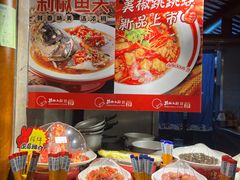 -井水小厨·湘菜(活力广场店)