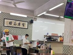 -噏耷茶档